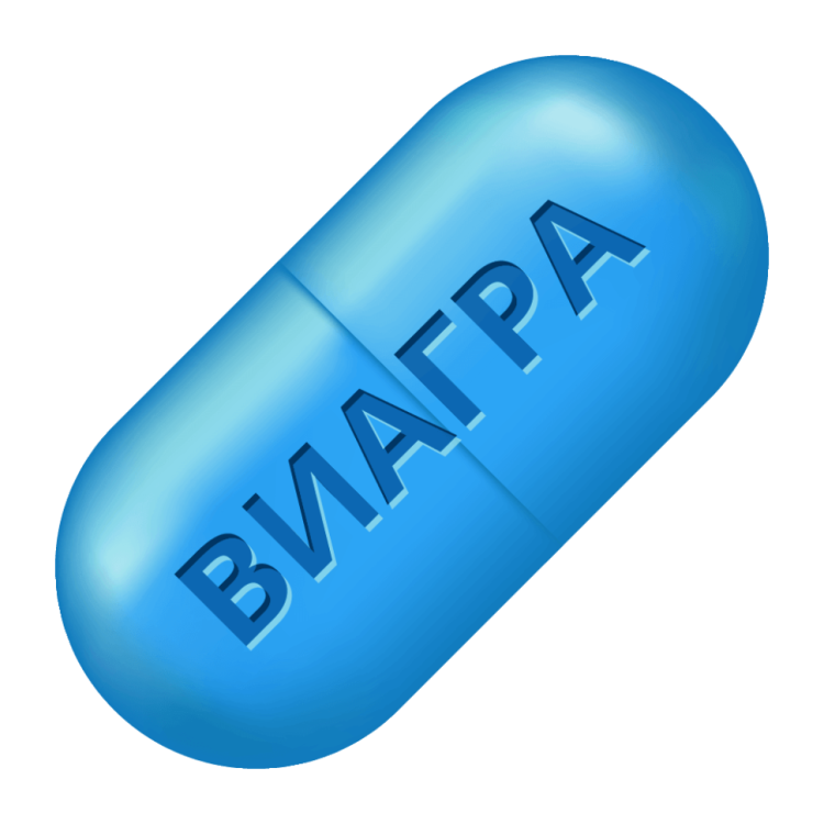 Виагра в капсулах