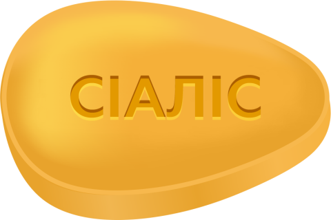 Сіаліс 5