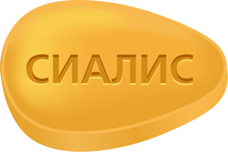 Сиалис 60