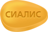 Сиалис 60