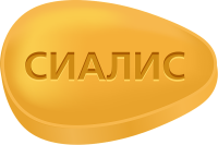 Сиалис 60