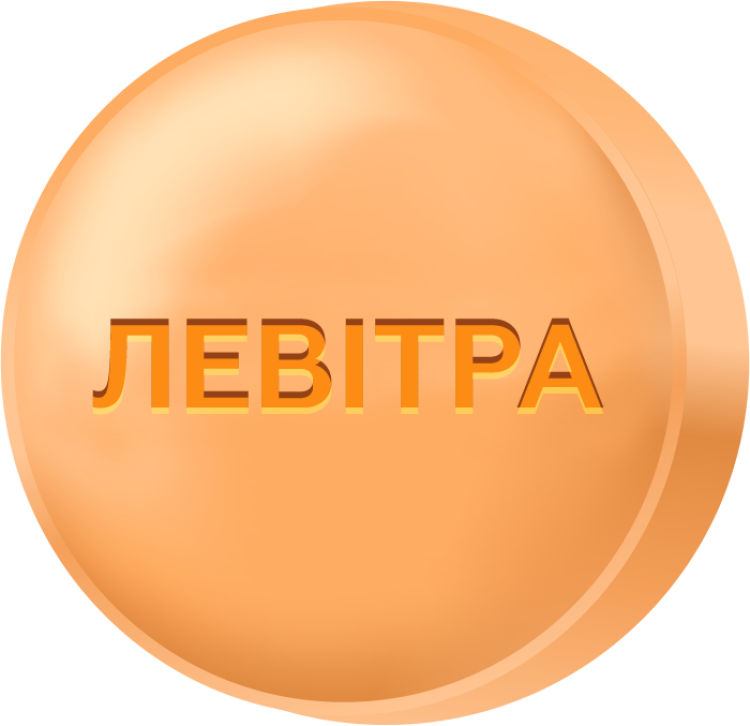 Левітра 20