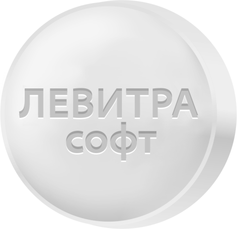 Лeвитра Софт