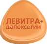 Левитра + Дапоксетин