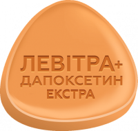 Левітра + Дапоксетин ЕКСТРА