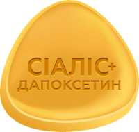 Сіаліс + Дапоксетин