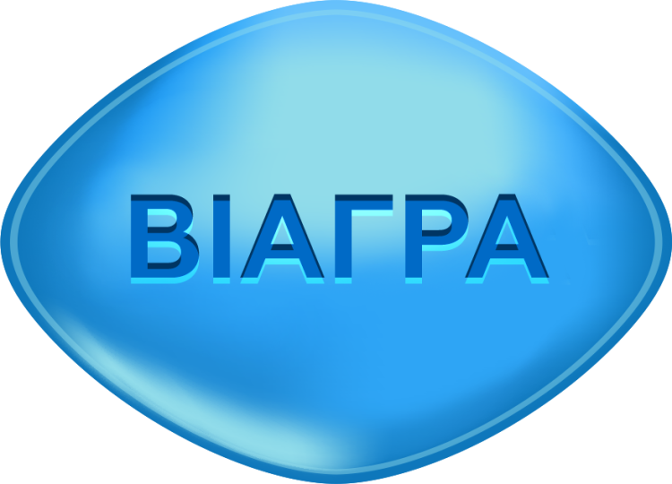 Віагра 50