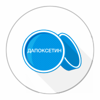 дженерик дапоксетин