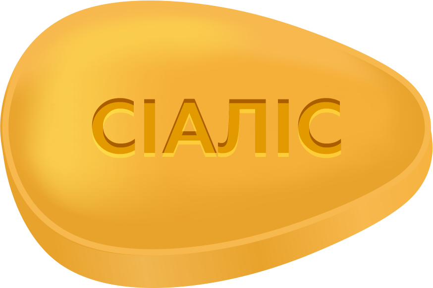 Сиалис 20