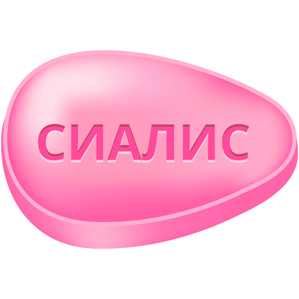 Женский Сиалис