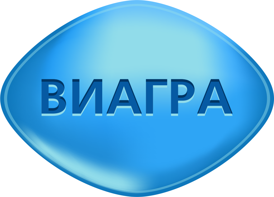 Виагра 50