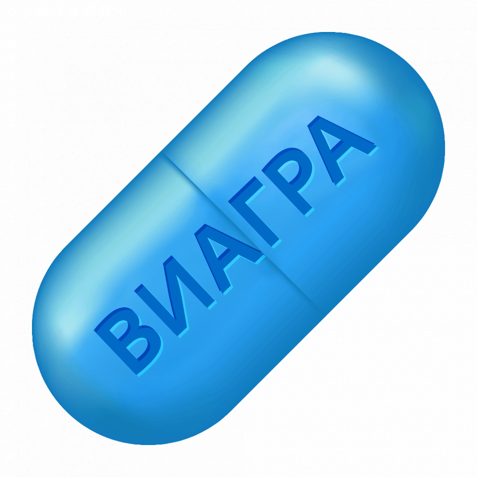 Виагра в капсулах