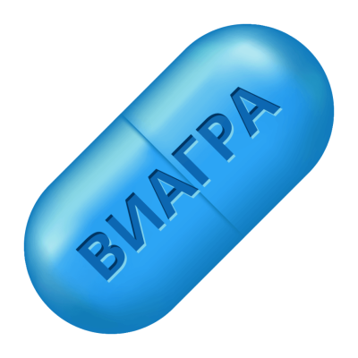 Виагра в капсулах