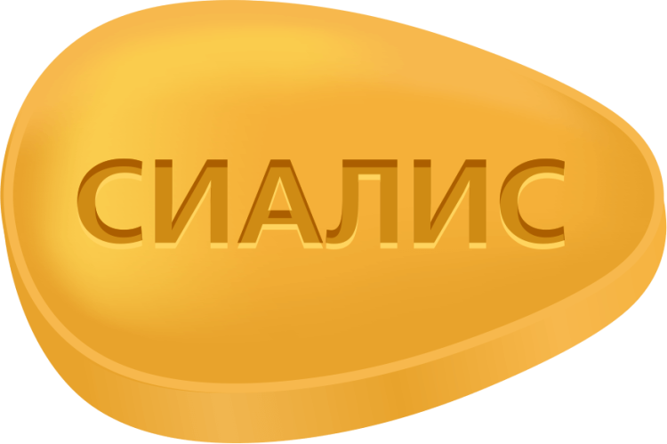 Сиалис 2.5