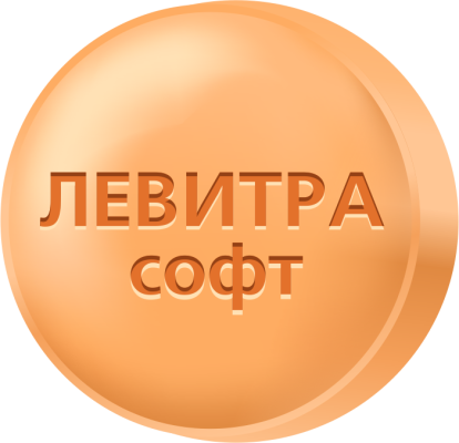 Лeвитра Софт