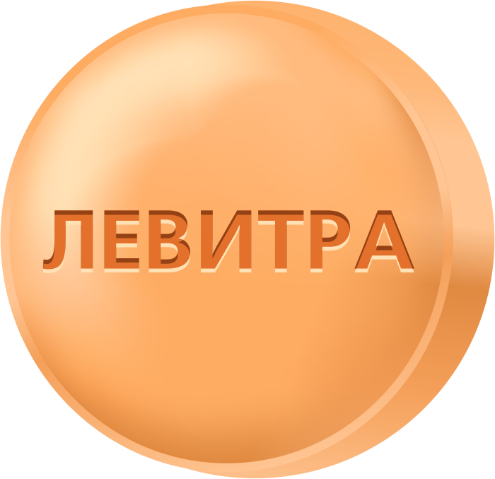 Левитра 40