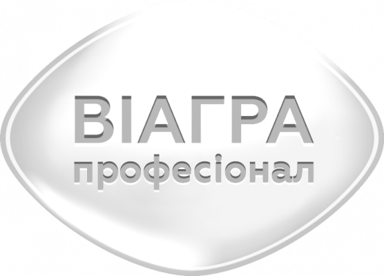 Виагра Профессионал