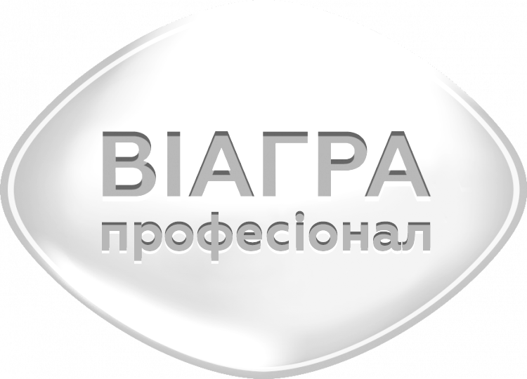 Виагра Профессионал