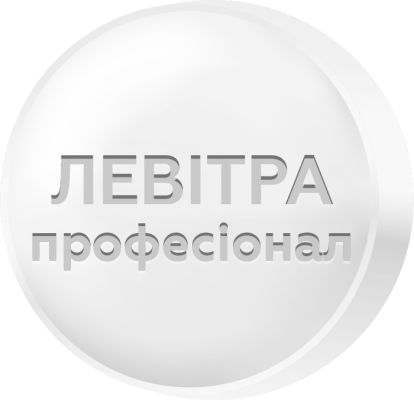 Левитра Профессионал
